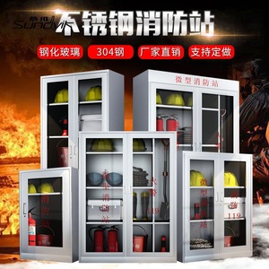 Armoire de station de pompiers miniature Sundvik 1800x1200x400mm en acier inoxydable 201 avec portes vitrées pour le stockage des fournitures d'urgence - Product Image 2