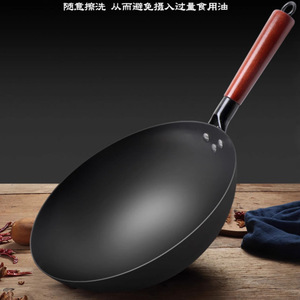 Wok de Hierro Fundido, Fondo Redondo de Acero al Carbono, Sin Recubrimiento, Antiadherente, para Estufa de Gas, Exclusivo de Tailandia - Product Image 2