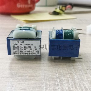 EI28 * 15 1W 1VA AC V إلى 5V 9V 12V قابس صغير في 5 دبابيس إطار مفتوح محول عزل الطاقة النحاسي - Product Image 6