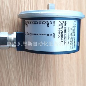 สายตะกั่วแบบ9-36VDC OGR8G-1เข้ารหัสแบบ Sponh Burkhardt สำหรับอุปกรณ์ยก - Product Image 2