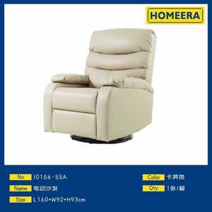 Poltrona Reclinabile Elettrica Homeera in Ecopelle Girevole con Funzione di Reclinazione Elettrica per Soggiorno - Product Image 1