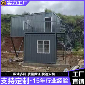 บ้านคอนเทนเนอร์ดัดแปลง สองชั้น สำนักงาน ดีไซน์อุตสาหกรรม รูปทรงสี่เหลี่ยมผืนผ้า ความหนามาตรฐาน รับประกัน 2 ปี - Product Image 3