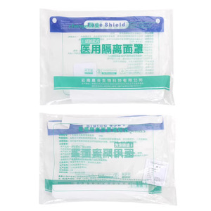 Protector Facial de Aislamiento Médico, Cubierta Protectora Transparente para Personal Médico, Pantalla Facial Desechable con Marco Azul - Product Image 2
