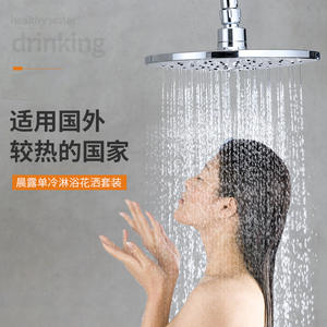 Juego de grifería de ducha monomando con rociador de lluvia, cabezal redondo, válvula cerámica, 3.5-4.9 GPM, sistema de ducha para baño - Product Image 2