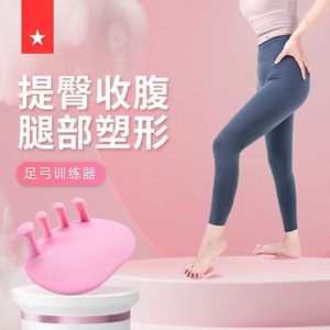 Toe Arch Trainer TPR Material Pink Blue Color For Foot Correction And Leg Shaping - Product Image 2
