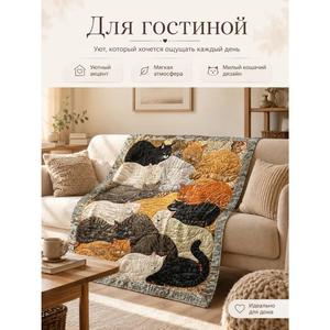Manta de Franela con Diseño de Gato de Dibujos Animados, Manta para Siesta, Lavable a Máquina, Resistente a la Decoloración, para Dormitorio, Sala de Estar, Impresión Personalizada - Product Image 3