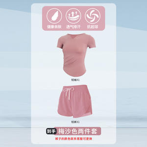 Combinaison de yoga de fitness de sports d'été à séchage rapide pour femmes maille d'entraînement deux pièces anti-exposition mince avec manches courtes pour la course - Product Image 1