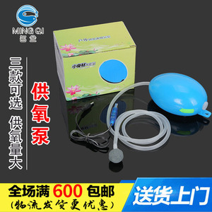 ปั๊มออกซิเจนสำหรับตู้ปลา 220V เสียงเบา ปั๊มลมสองทางสำหรับการเลี้ยงปลา พร้อมวัสดุ ABS และชุดท่ออ่อน - Product Image 5