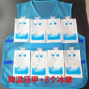 Gilet de refroidissement Zixi avec poches à glace, vêtements de travail climatisés, vêtements rafraîchissants pour chantier extérieur haute température - Product Image 1