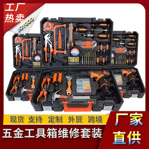 Power Drill Tool Kit With Impact Drill 750W 200Nm <b>Torque</b> Cordless Household Repair <b>Set</b> - Product Image 5