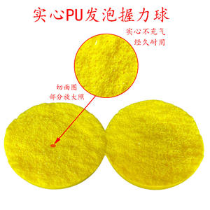 Solid Smooth PU Grip <span class=keywords><strong>Ball</strong></span> für die Rehabilitation der Dekompression entlüftung Vielzahl von Farben für den Alter bereich <span class=keywords><strong>5</strong></span> bis 7 Jahre - Product Image 4