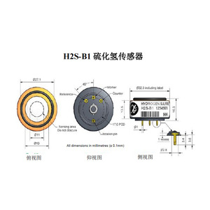 อัลฟาเซนส์ H2S-B1 เซ็นเซอร์ตรวจจับก๊าซไฮโดรเจนซัลไฟด์แบบอิเล็กโทรเคมี 3V ผลิตในสหราชอาณาจักร - Product Image 2