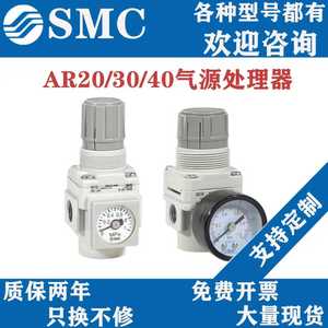 Válvula Reguladora de Presión y Filtro para Procesador de Aire SMC AR20 AR30 AR40 K 01 02 03 04G BG H - Product Image 4