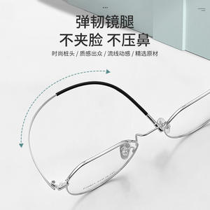 Montura de Gafas Redondas para Mujer Danyang 5021, Ultraligeras de Titanio, Anti Luz Azul, Montura Completa, Lentes Graduadas - Product Image 3