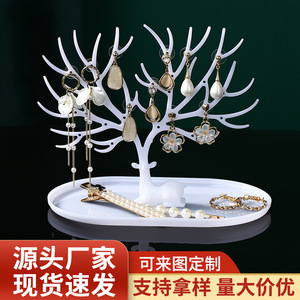 Bird Tree Jewelry Rack White Acrylic Earring Storage Ring Necklace Bracelet Display Stand Multifunctional Jewelry Organizer - Product Image 5