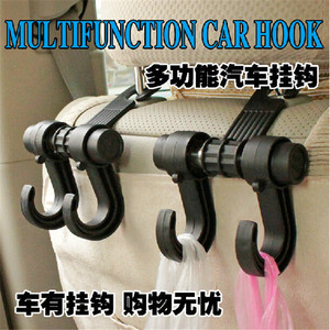 Car Seat Back Hooks Double Hook A1718 Plastic Slip Hook For Car Interior Storage And Organization - Product Image 4
