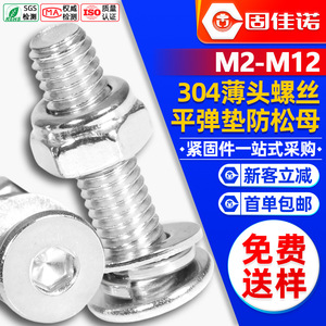 304 - Product Image 1