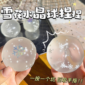 ของเล่นบีบโมจิรูปเกล็ดหิมะ ASMR น้ำมันมะพร้าว เนื้อนุ่มพิเศษ บรรเทาความเครียด ของขวัญคลายความเหนื่อยล้า - Product Image 5