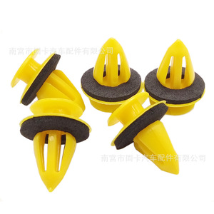 Plastic <b>Door</b> <b>Trim</b> Clips GK03 For Volkswagen Golf Easy Installation - Product Image 1
