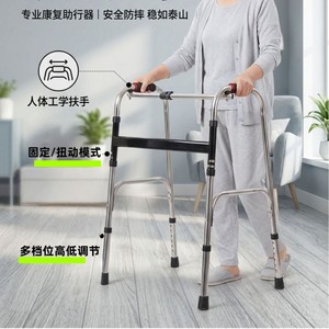 Hengheyue Walking Aid Stainless Steel Adjustable Height <b>Elderly</b> <b>Walker</b> With Ergonomic Handle For Safety Support - Product Image 1