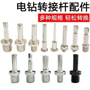 Tige de connexion Bullball M14 pour disques de polissage automobile, adaptateur métallique avec roulement - Product Image 3