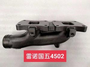 Ống xả cho động cơ Dongfeng ISZ, ống dẫn khí thải 5341835F 3693170F 3969187F 4316766 4316767 4316768 5612673 D5010224500/1/<span class=keywords><strong>2</strong></span> - Product Image 6