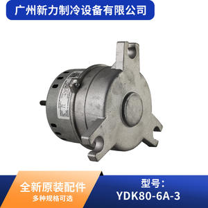 Moteur de ventilateur monophasé Welling Motor YDK80-6A-3 80 mm pour climatiseur, montage sur bride, entièrement fermé - Product Image 5