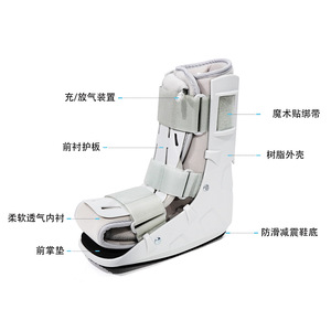 Aulex Ankle Brace Airbag Support Rehabilitation Boot Light Gray Unisex Joint Fixation Protector - Product Image 1