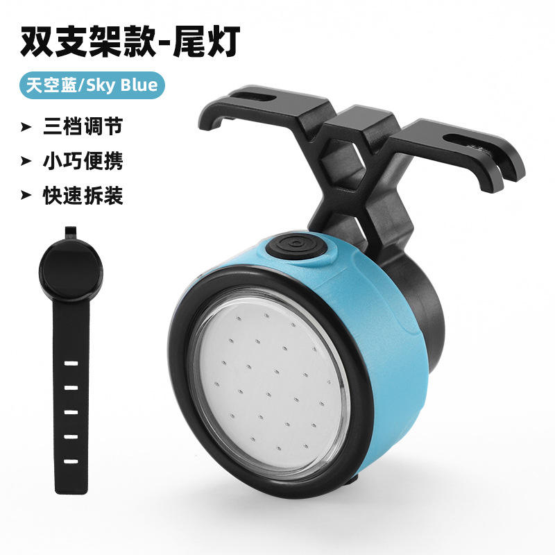 CB-18166 Dual-bracket model with sky blue taillights