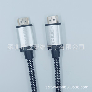 Cable 8K 60Hz <span class=keywords><strong>2.1</strong></span> para Monitores, Proyectores, Transmisión de Datos y PS5 - Cable de Cobre de Alta Definición al por Mayor - Product Image 3