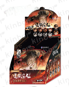 20 Cajas al por mayor de la <span class=keywords><strong>Serie</strong></span> Anime Guangbo Dao of the Bizarre Immortal Selfless Phase, Caja Sorpresa de Insignias Coleccionables - Product Image 3