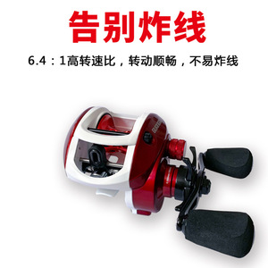 Carrete de Pesca Guangwei con Bobina de Carbono, Capacidad de Línea de 8-10 lb para Pesca con Señuelos - Product Image 5