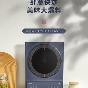 Cocina de Inducción Midea de 230 mm con un Solo Quemador, Control Táctil, Estufa Eléctrica para Uso en el Hogar y Dormitorios - Product Image 4