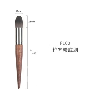 Ensemble de pinceaux de maquillage à face plate en poils de chèvre naturels avec logo personnalisé, manche en bois lisse de haute qualité, pinceaux de maquillage professionnels de luxe - Product Image 3