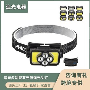 Headlamp Led Rechargeable 2000 Mah Adjustable Headband Motion <b>Sensor</b> Outdoor Fishing <b>Light</b> Up To 50m - Product Image 4
