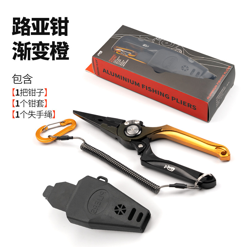 Gradient black and gold lure pliers with a safety rope and hook box