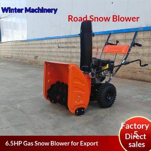 Quitanieves Manual Exportado a Rusia, Quitanieves para Carreteras y Comunidades, 6.5hp, Pequeña Niveladora de Nieve - Product Image 1