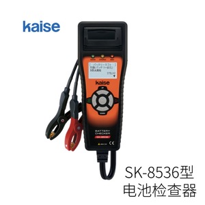 กล้องถ่ายภาพความร้อน Kaise Kg-505 สำหรับอุตสาหกรรมยานยนต์ พร้อมหน่วยความจำ 8G และจอแสดงผลสีดำแบบร้อน - Product Image 4