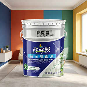 Indoor Household Latex <b>Paint</b> for Interior Walls Self-brushing White <b>Paint</b> Wall Renovation and Wall Patching Water-based <b>Paint</b> - Product Image 4