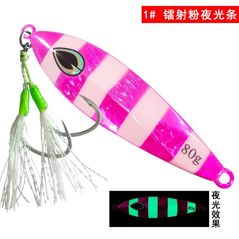1 Laser Powder Luminous Strip