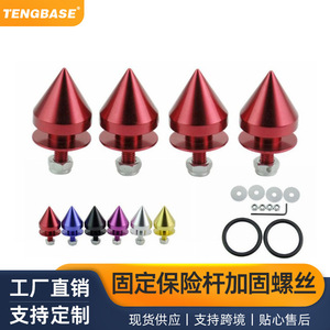 Tornillos de Refuerzo Cónicos de Aleación de Aluminio para Parachoques, en Rojo, Plateado, Azul, Morado, Amarillo, Negro, Verde y Gris, para Modificación de Automóviles - Product Image 5