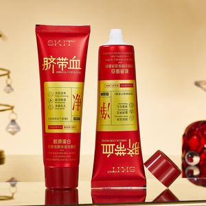 SKIT pembersih wajah, kabel <span class=keywords><strong>Umbilical</strong></span> Collagen efek ganda membersihkan dan melembabkan untuk komedo dan pori-pori membersihkan - Product Image 4