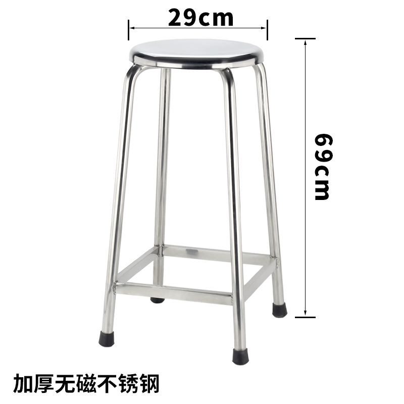 [Non-magnetic thickened] Square tube 69cm