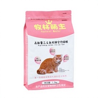 Sacs d'emballage pour aliments pour animaux de compagnie en PE à fond plat personnalisés, avec fermeture éclair, résistants à l'humidité, impression en gravure, 500g-20kg pour chats et chiens