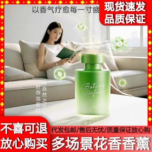 Diffuseur de parfum Gardenia pour la maison, y compris les chambres et les salles de bain, avec une fragrance de thé longue durée et un effet désodorisant - Product Image 5