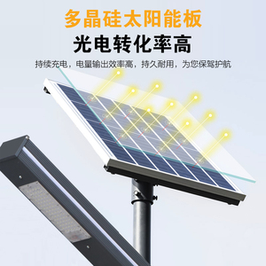 ไฟสนามอลูมิเนียมรูปตัว 7 ขนาด 3 เมตร ระบบโซลาร์เซลล์ กันน้ำ IP66 ไฟ LED สำหรับสวนและชุมชน - Product Image 3