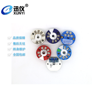 เซ็นเซอร์วัดอุณหภูมิ Hart 4-20mA Pt1000 SS304 RTD แบบแยกส่วน  4-20mA Pt100 - Product Image 6