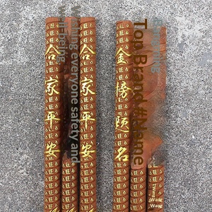 Bâtonnets d'encens <span class=keywords><strong>Wangzi</strong></span> Micro-fumée en bois de rose et de santal de haute qualité, 12 heures de combustion, un paquet de 3 bâtonnets - Product Image 5