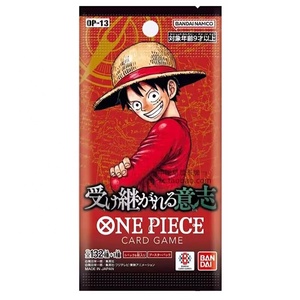 One Piece TCG - Carta da Gioco PRB02 The Best Vol.2 Giapponese OP13 - Continua la Sua Volontà - Ingrosso JP <span class=keywords><strong>OP</strong></span> 01-13 One Piece Play Card - Product Image 3