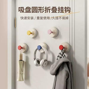 ตะขอแขวนติดผนังแบบดูดสูญญากาศ รูปทรงกลม สำหรับห้องน้ำ ตะขออเนกประสงค์แบบถอดได้ - Product Image 4